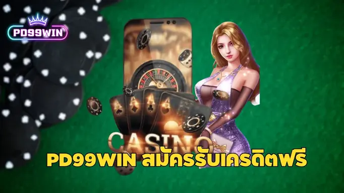 โปรแจ่มๆ